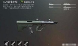 aug升级枪最新爆料,革命性技术革新，战场霸主再升级