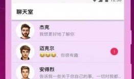 虚拟男友爆料视频下载,独家爆料视频下载背后的秘密