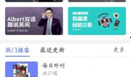 雅思老师爆料视频大全下载,独家备考秘籍大公开